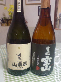 焼酎とチョコレート・ぼんぼん