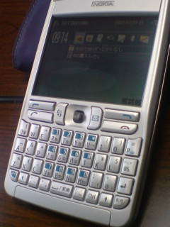 新しいアイテム！