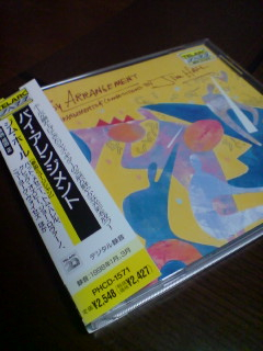 バイ・アレンジメント